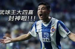 江南体育-北京国安战术调整，力争赢球保持领先