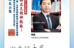 江南体育-竞技精神激励人心，名将亮相擂台