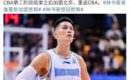 江南体育-比勇士更励志！一支NBA球队正在诠释身价征战