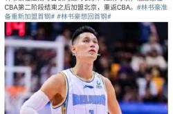 江南体育-比勇士更励志！一支NBA球队正在诠释身价征战