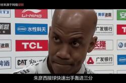 江南体育-山东男篮遭遇两连败，排名下滑速度加快