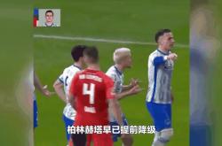 江南体育-红蓝军团再次对决，拜仁与柏林赫塔PK