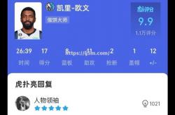 江南体育-独行侠客场大胜活塞，取得连胜！