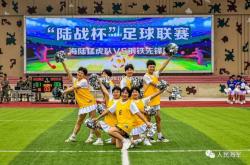 江南体育-首次参加亚洲赛事球队涌现，全新角逐展开