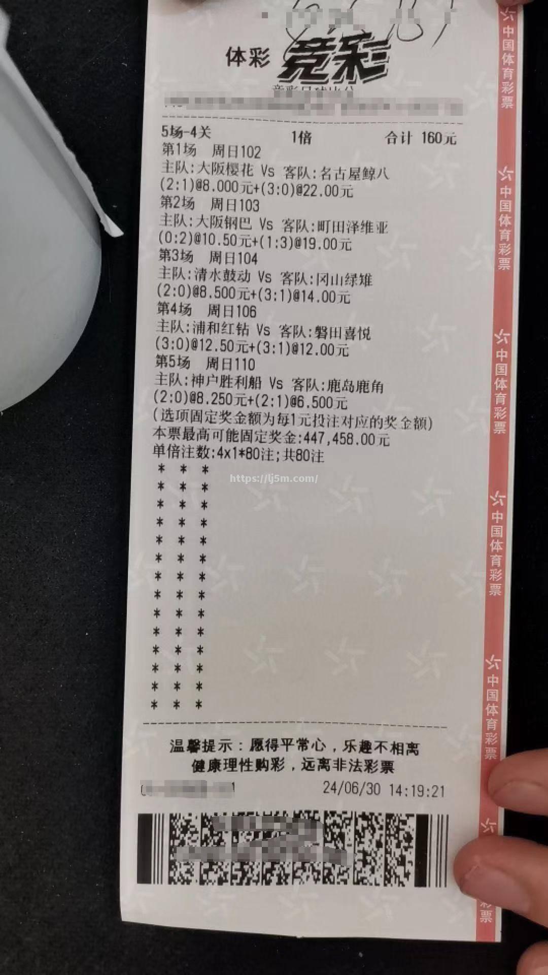 赛程安排：德国将对阵西班牙