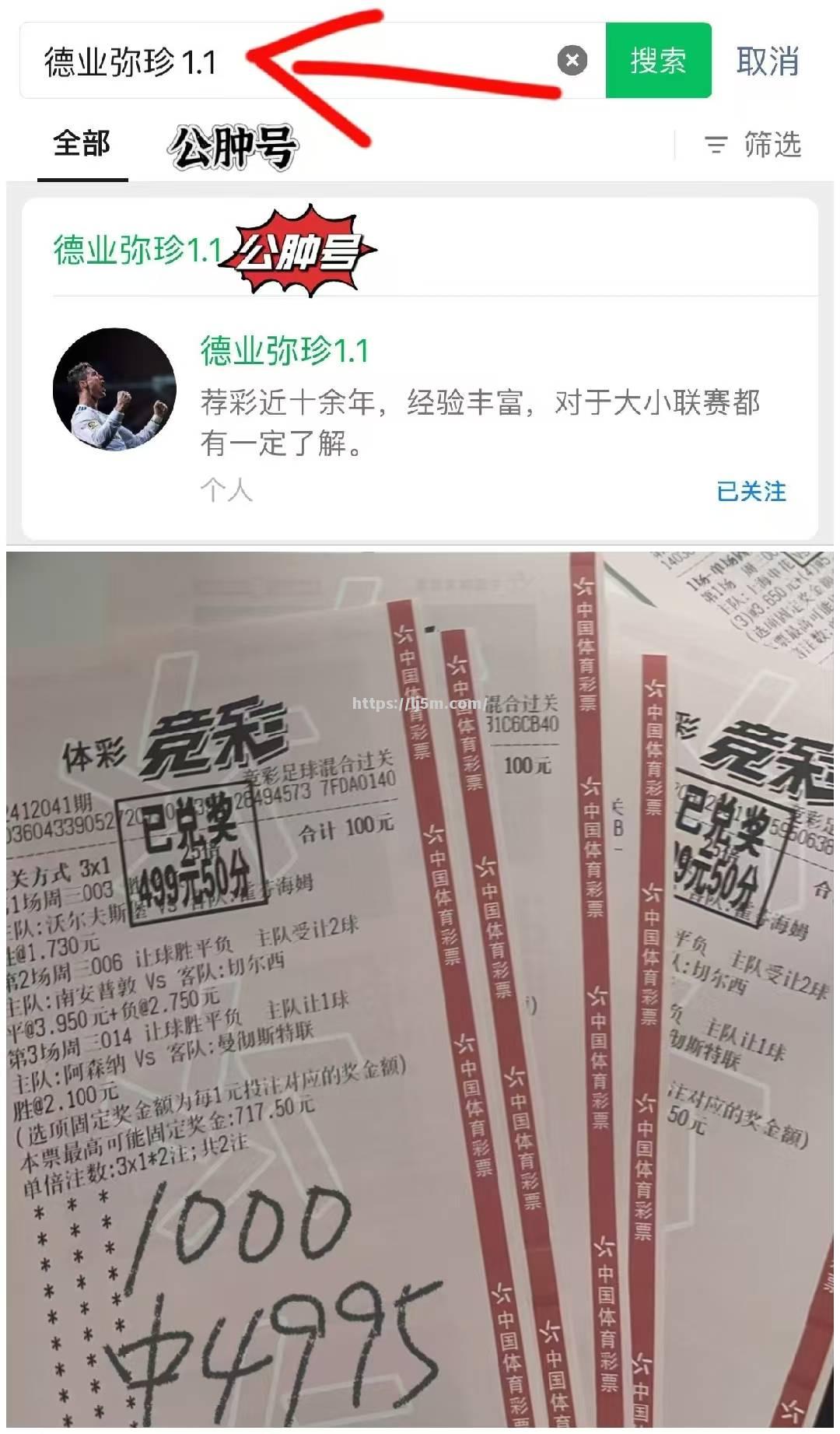 那不勒斯主场逼平拉齐奥，力求进一步提升排名