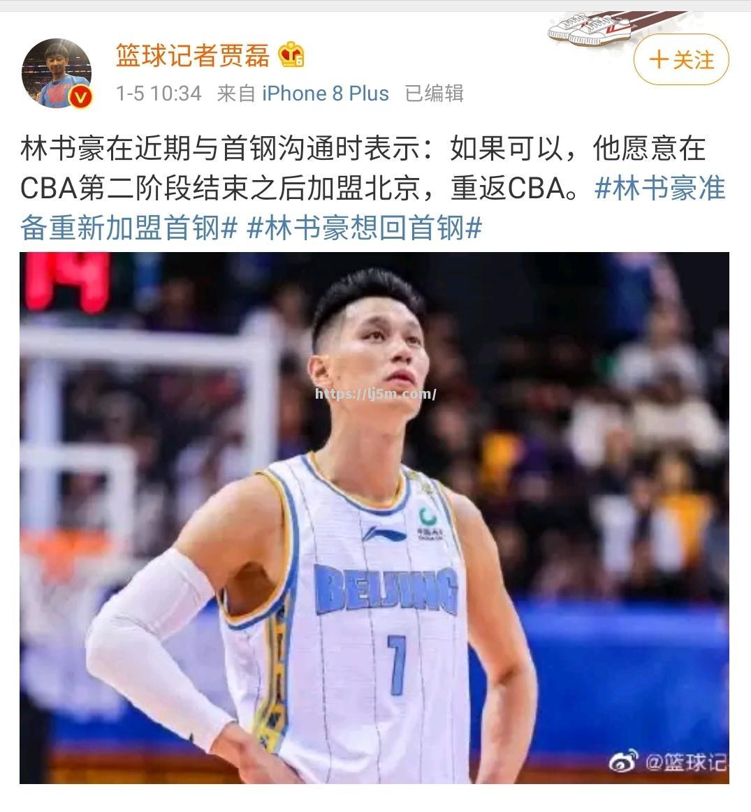 比勇士更励志！一支NBA球队正在诠释身价征战