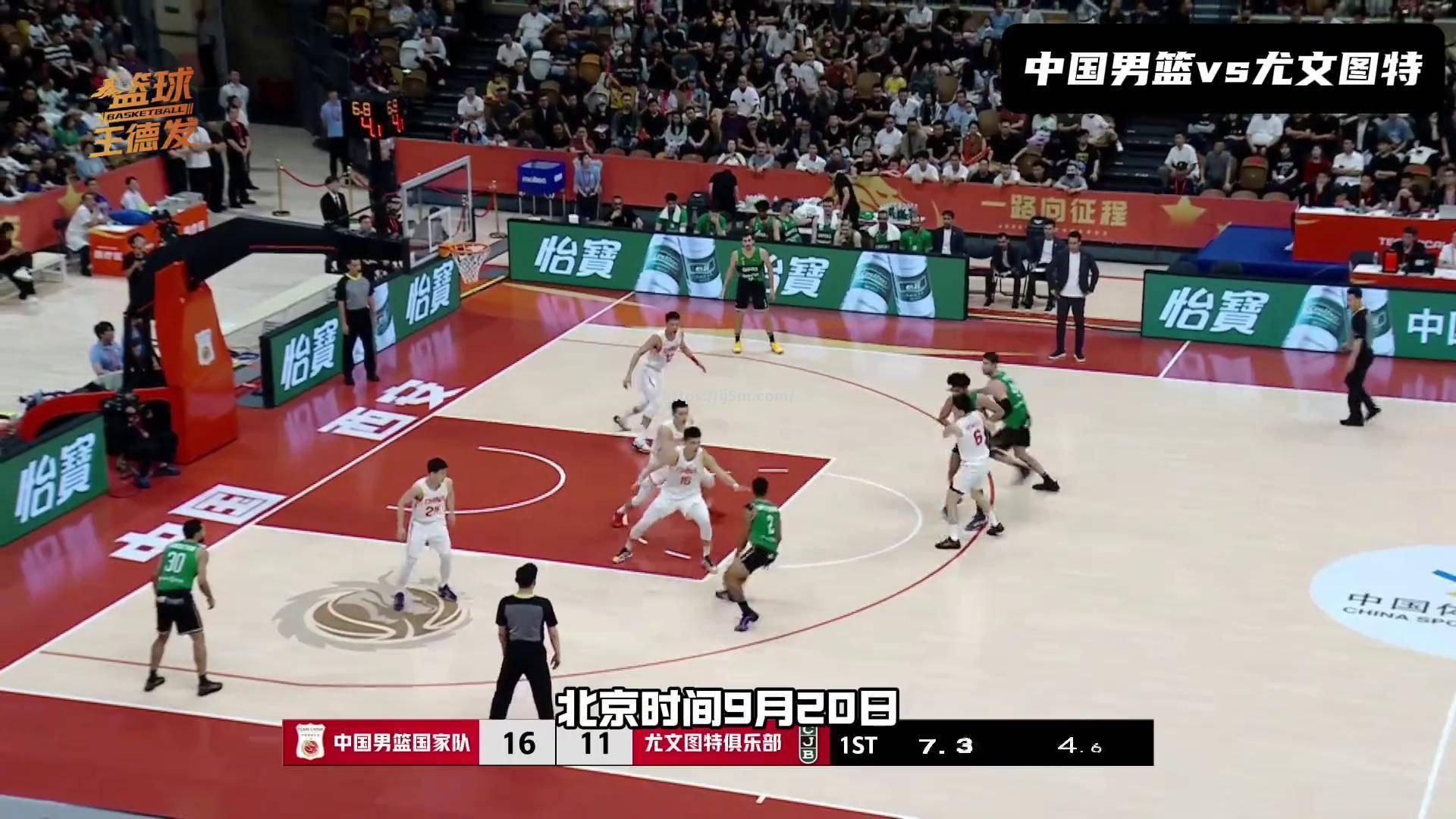尤文图斯遭遇三连败，连续不胜赛季告急