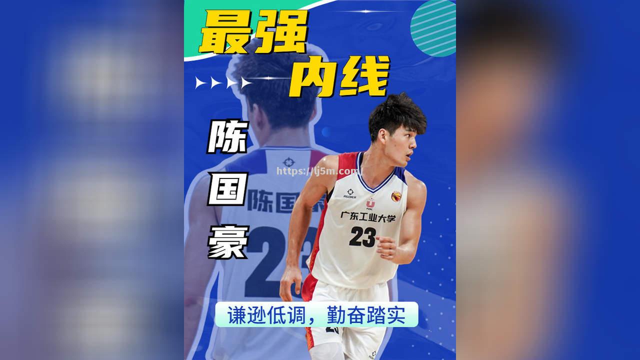 老鹰球员精准投篮，领先分数拉大