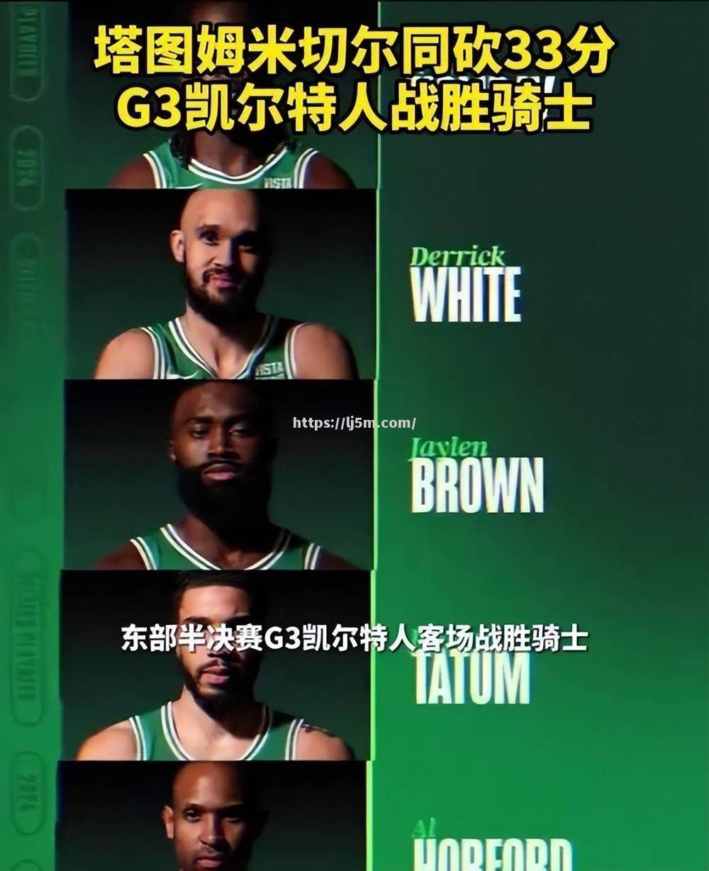 独行侠新秀表现抢眼，助球队取得连胜势头