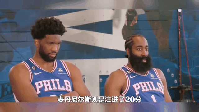 火箭大胜步行者，哈登砍下高分