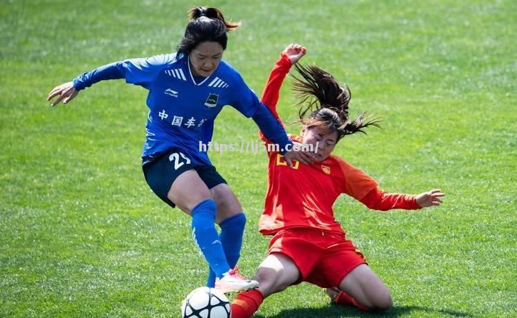 国内女足联赛竞争激烈，势态难以预测