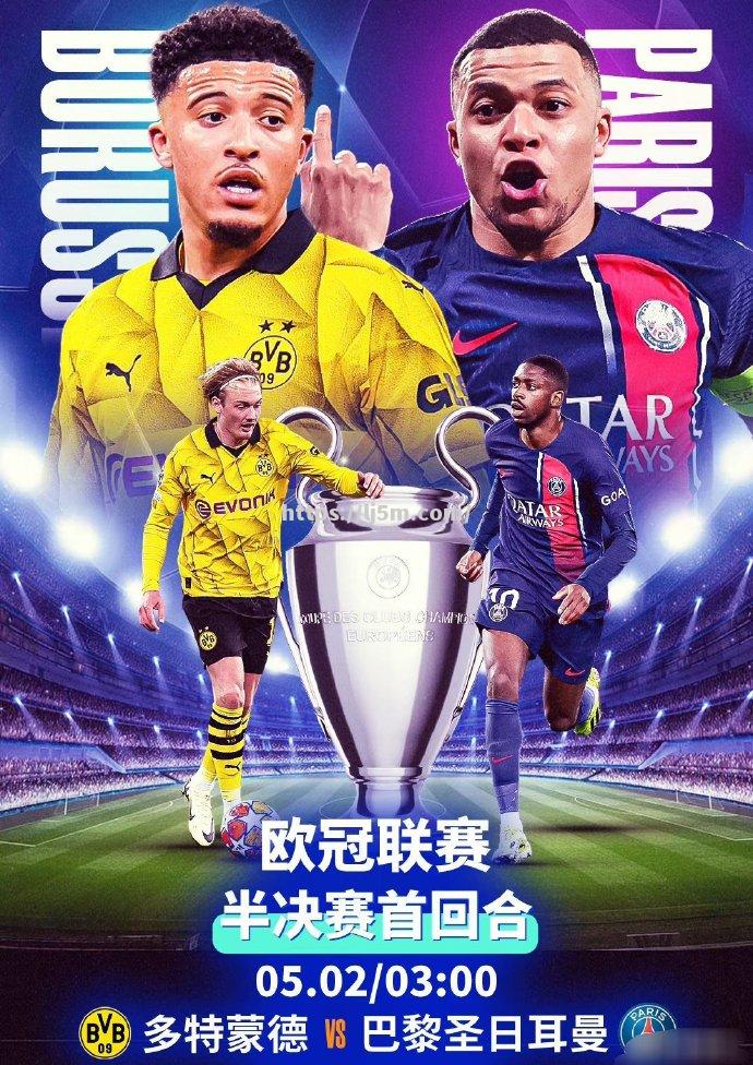 拜仁慕尼黑将对阵皇家马德里，争夺欧冠半决赛席位